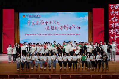 天青色等煙雨，而我在等你——文娛部大型活動組織服務招募啟動